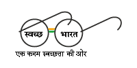 Swachh Bharat